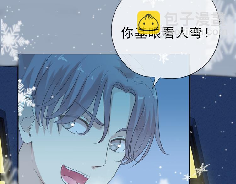 第11话 想让我惩罚你吗？(1/3)-第11话