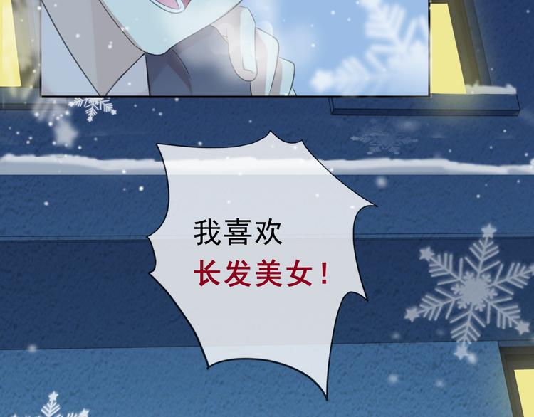 第11话 想让我惩罚你吗？(1/3)-第11话