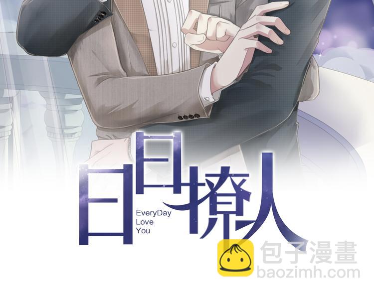 第11话 想让我惩罚你吗？(1/3)-第11话