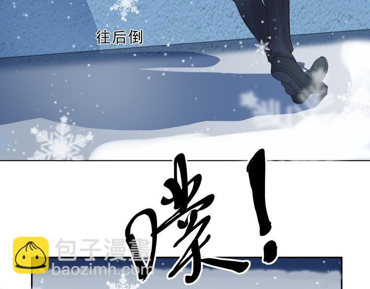 第11话 想让我惩罚你吗？(1/3)-第11话