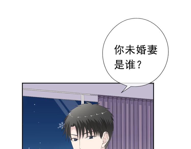 第11话 想让我惩罚你吗？(1/3)-第11话