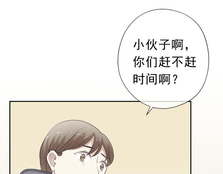 第13话 你怎么这么可爱(1/3)-第13话