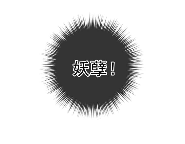 第13话 你怎么这么可爱(1/3)-第13话