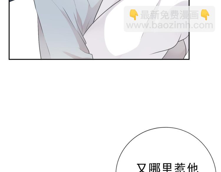 第13话 你怎么这么可爱(1/3)-第13话