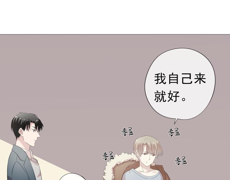 第13话 你怎么这么可爱(1/3)-第13话
