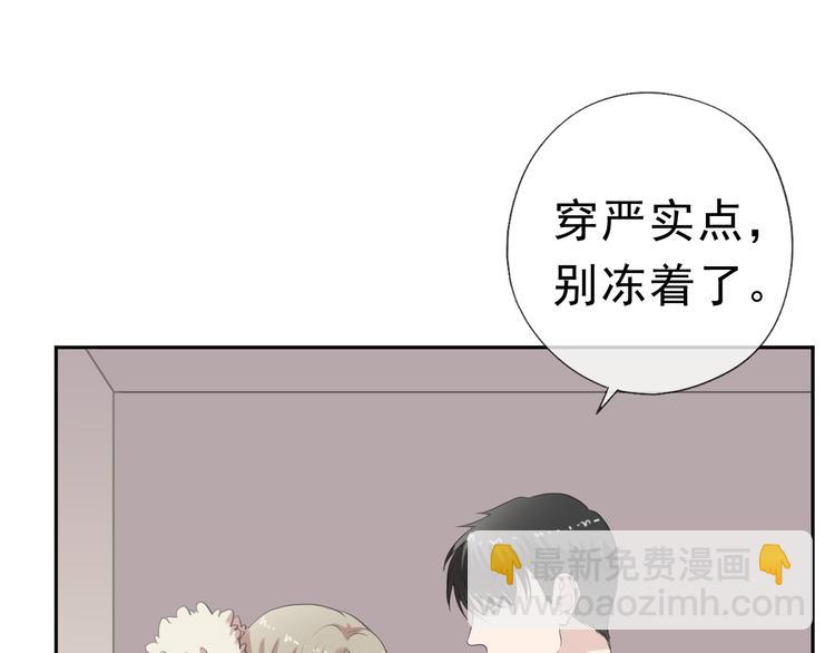 第13话 你怎么这么可爱(1/3)-第13话