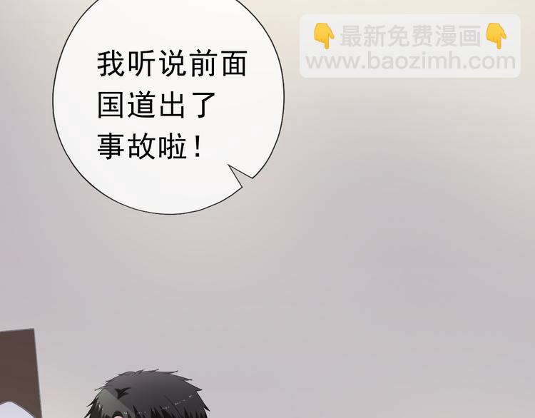 第13话 你怎么这么可爱(1/3)-第13话