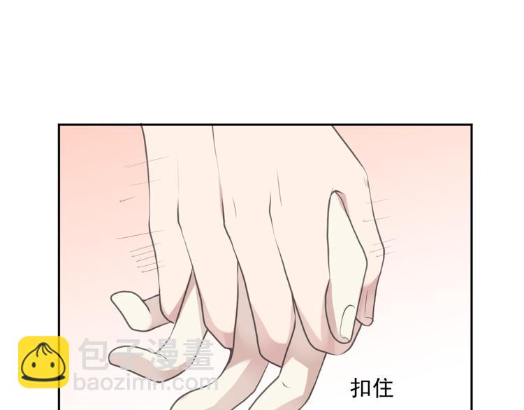 第13话 你怎么这么可爱(1/3)-第13话
