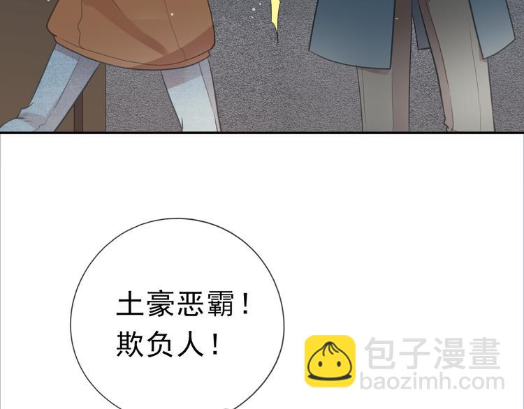第13话 你怎么这么可爱(1/3)-第13话