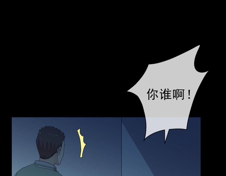 第15话 还债(1/3)-第15话