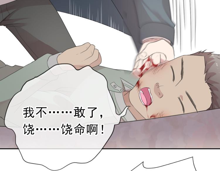 第15话 还债(1/3)-第15话