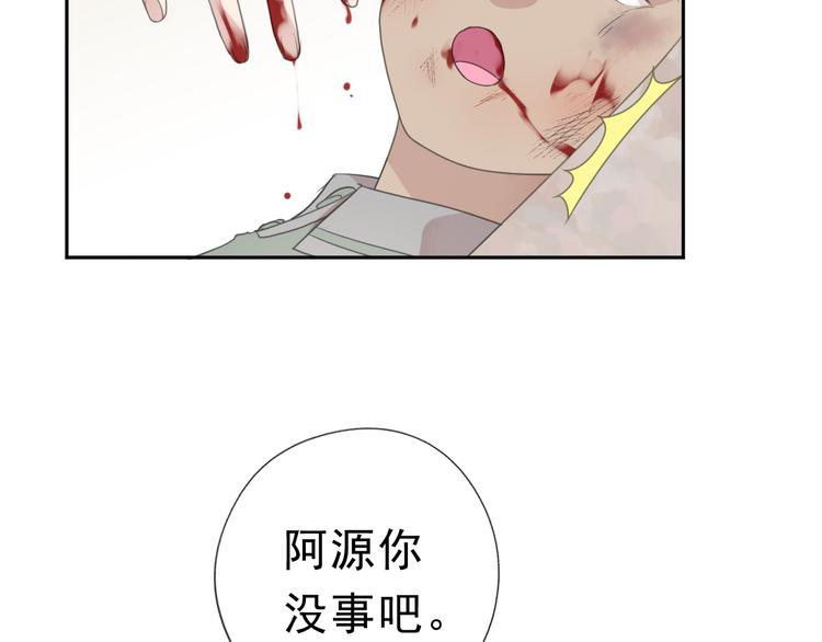 第15话 还债(1/3)-第15话