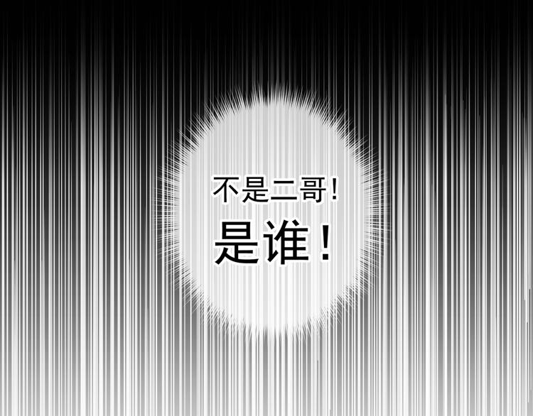 第15话 还债(1/3)-第15话