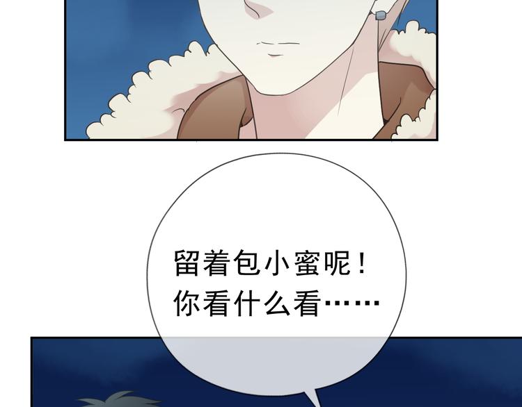 第15话 还债(1/3)-第15话