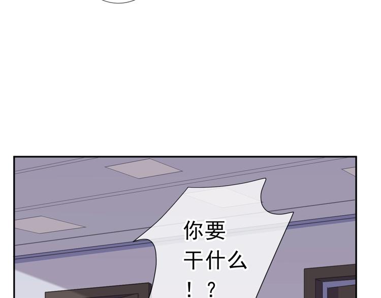 第17话 只对你有感觉(1/3)-第17话