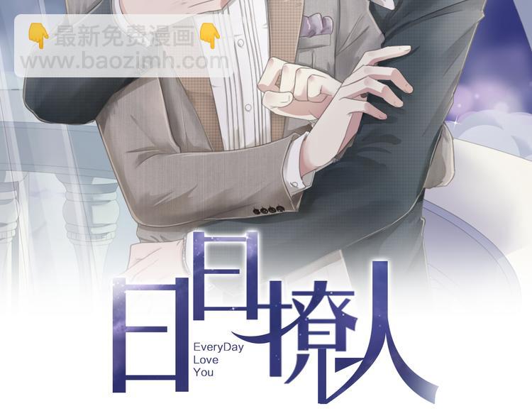 第17话 只对你有感觉(1/3)-第17话