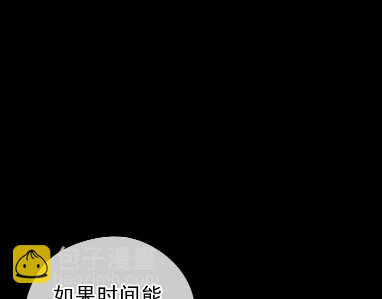第17话 只对你有感觉(1/3)-第17话