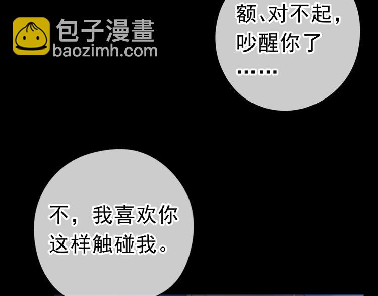 第17话 只对你有感觉(1/3)-第17话