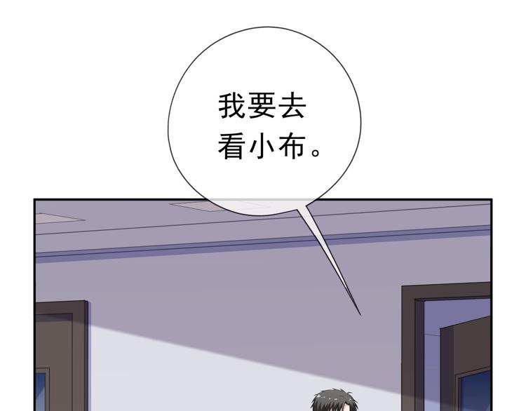 第17话 只对你有感觉(1/3)-第17话