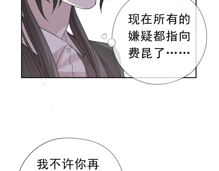 第19话 求抱抱(1/3)-第19话
