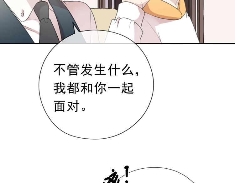 第19话 求抱抱(1/3)-第19话