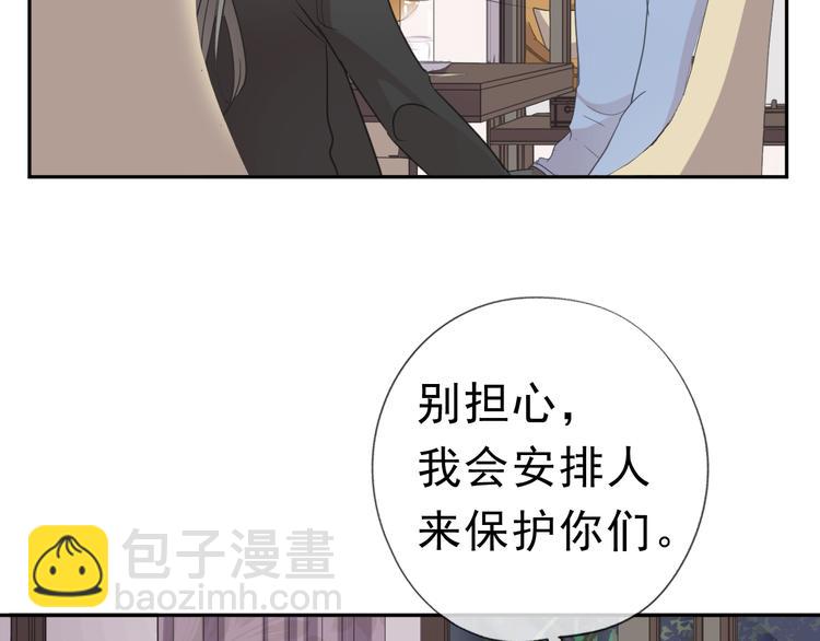 第19话 求抱抱(1/3)-第19话