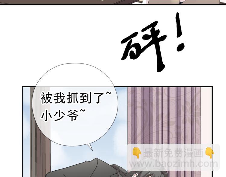第19话 求抱抱(1/3)-第19话