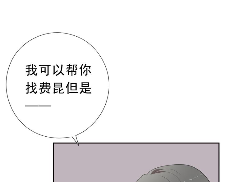第19话 求抱抱(1/3)-第19话