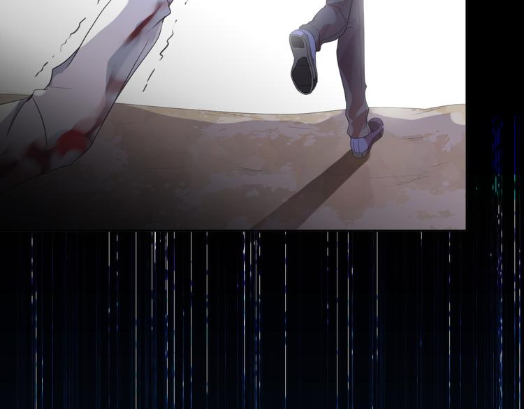 第3话 我伤的我亲手来治(1/2)-第3话