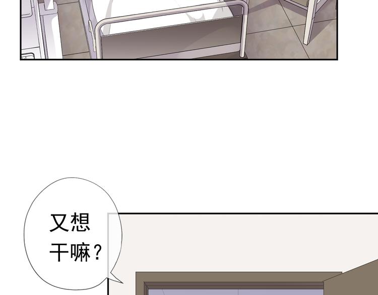 第3话 我伤的我亲手来治(1/2)-第3话