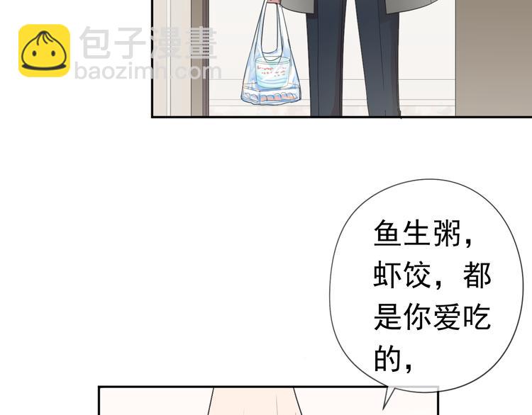 第3话 我伤的我亲手来治(1/2)-第3话