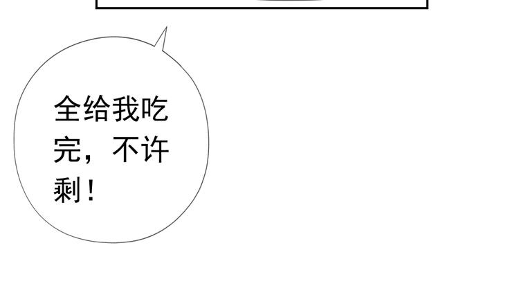 第3话 我伤的我亲手来治(1/2)-第3话