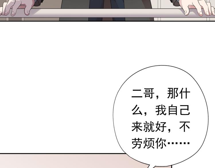 第3话 我伤的我亲手来治(1/2)-第3话