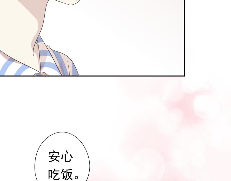 第3话 我伤的我亲手来治(1/2)-第3话