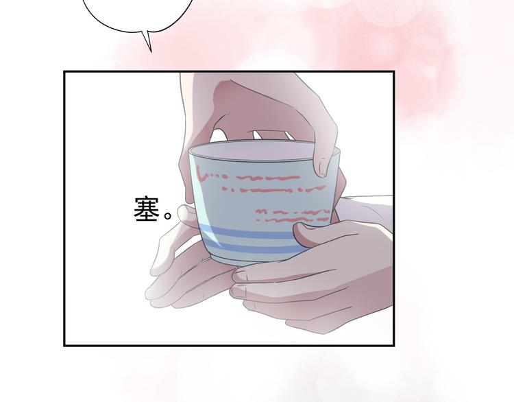 第3话 我伤的我亲手来治(1/2)-第3话