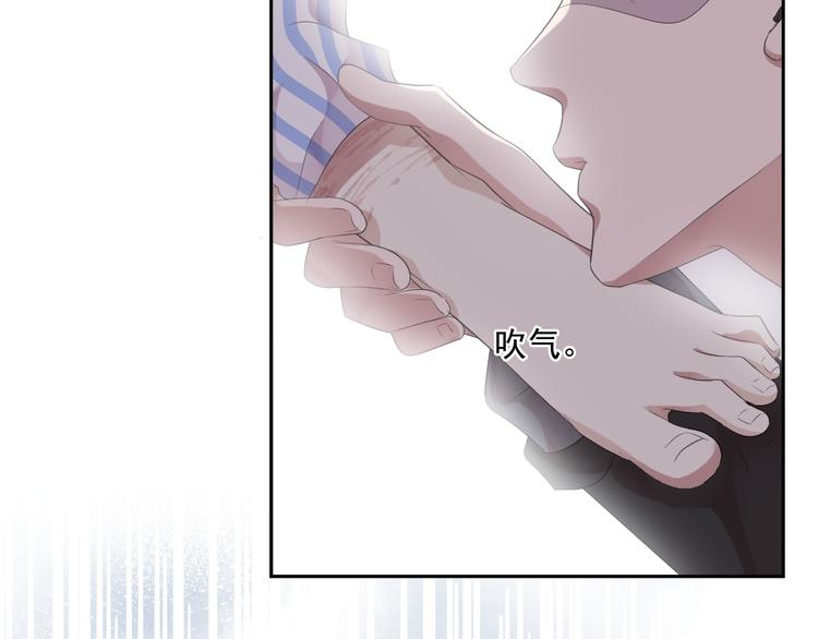 第3话 我伤的我亲手来治(1/2)-第3话
