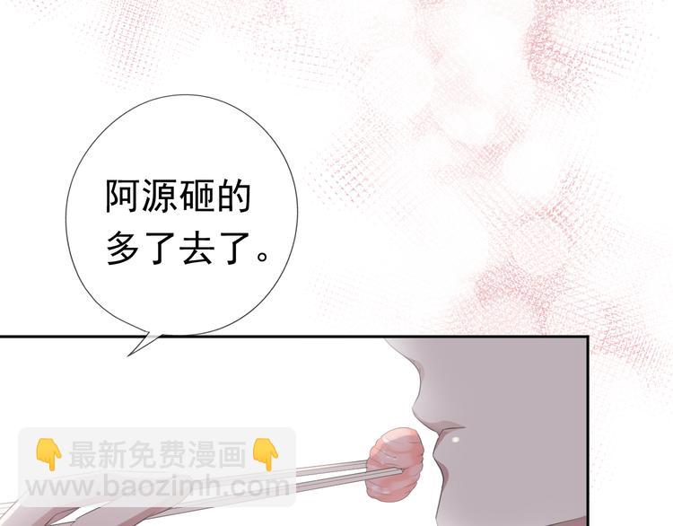 第3话 我伤的我亲手来治(1/2)-第3话