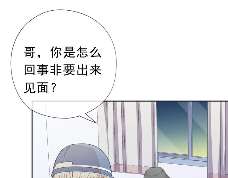 第21话 我让你长长记性(1/3)-第21话