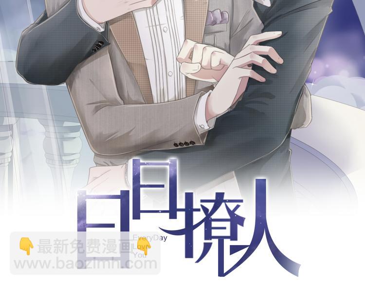 第21话 我让你长长记性(1/3)-第21话
