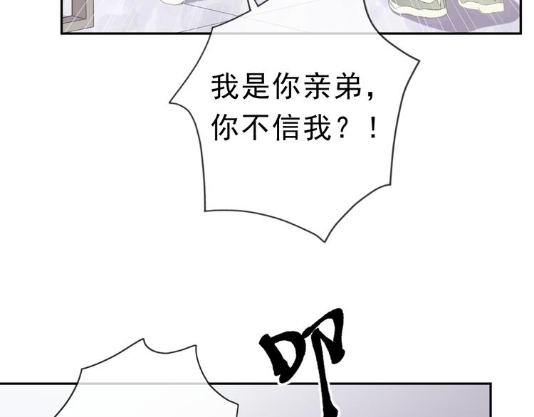 第21话 我让你长长记性(1/3)-第21话
