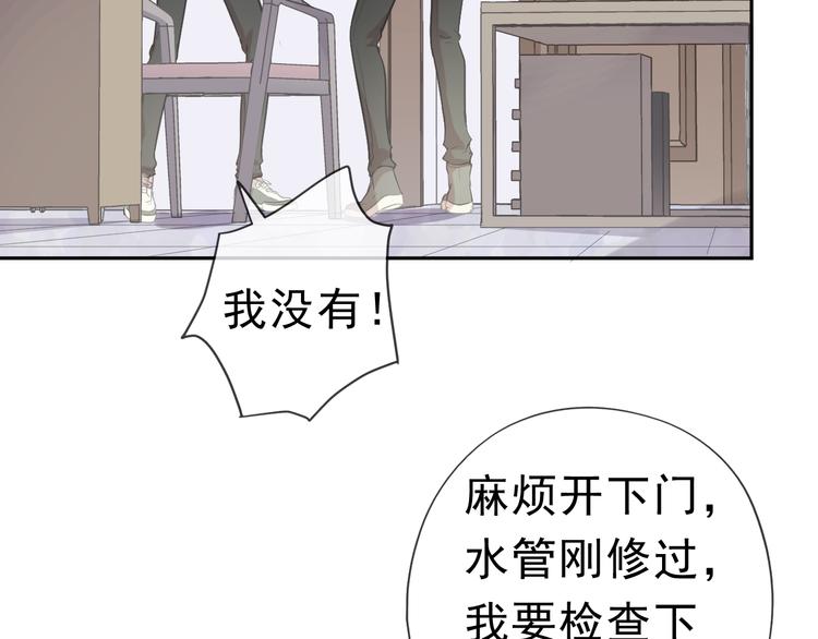 第21话 我让你长长记性(1/3)-第21话