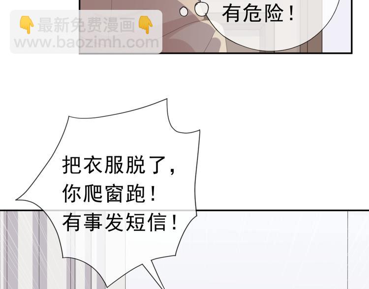 第21话 我让你长长记性(1/3)-第21话