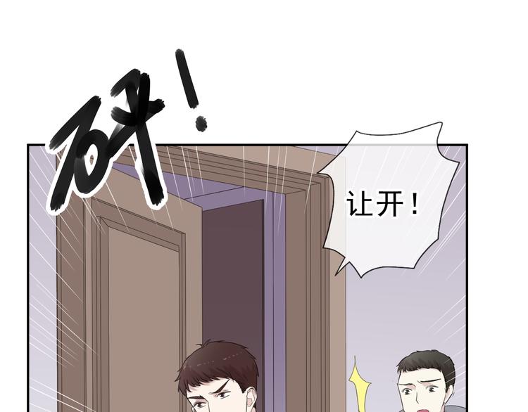 第21话 我让你长长记性(1/3)-第21话
