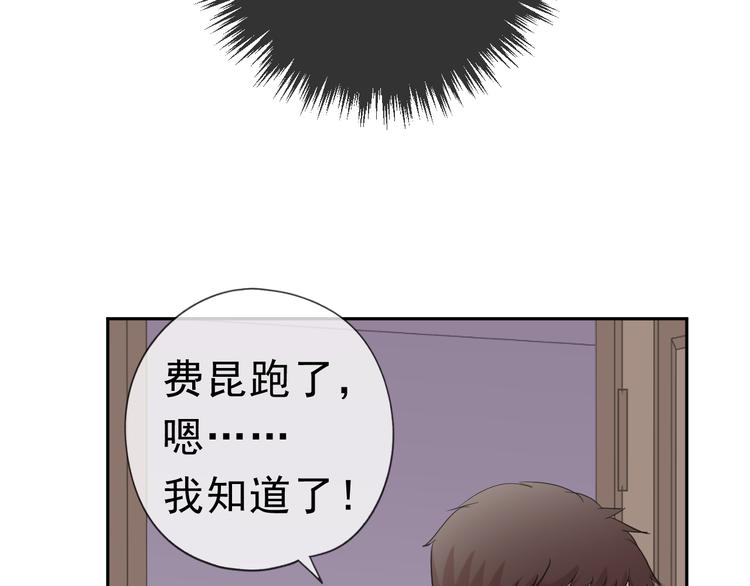 第21话 我让你长长记性(1/3)-第21话