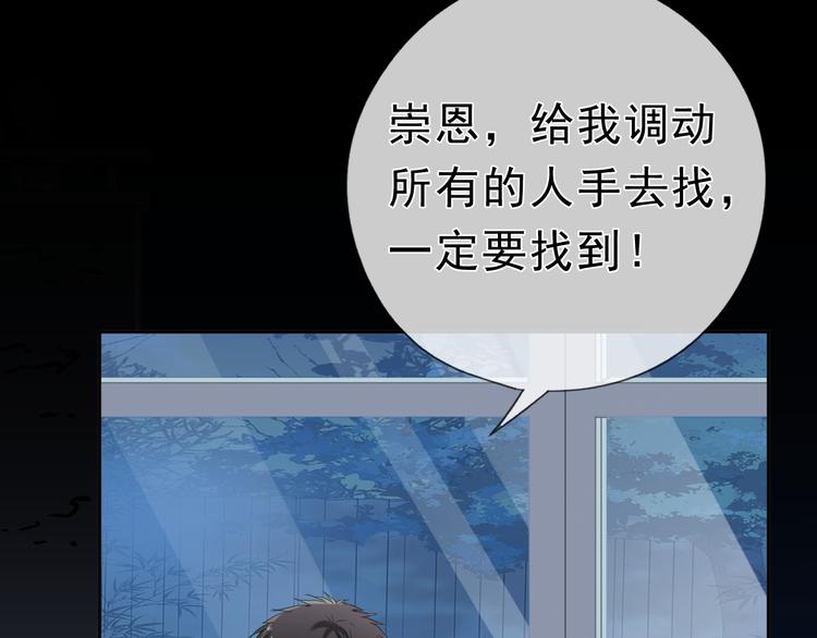 第21话 我让你长长记性(1/3)-第21话