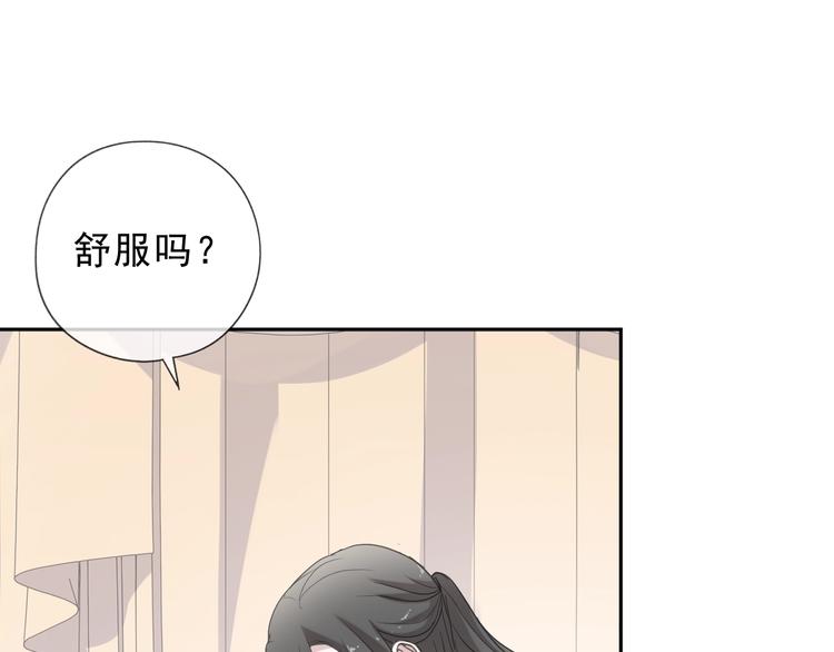 第23话 按摩(1/2)-第23话
