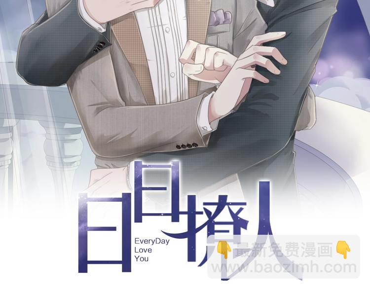 第23话 按摩(1/2)-第23话
