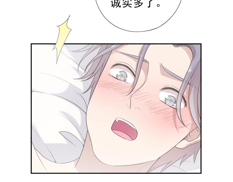 第23话 按摩(1/2)-第23话