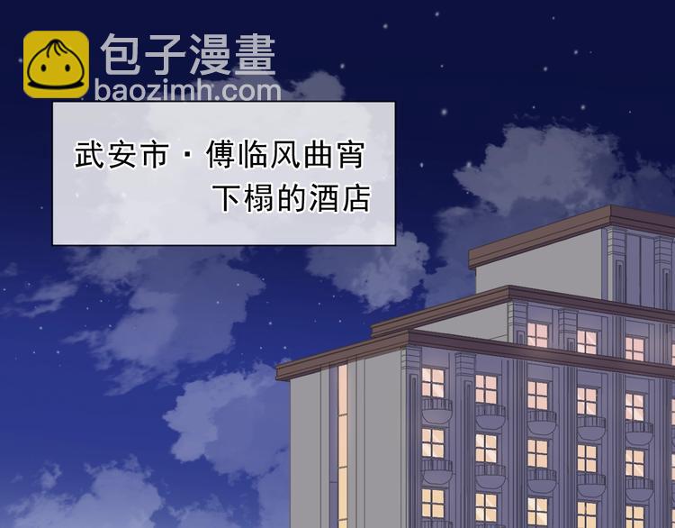 第23话 按摩(1/2)-第23话