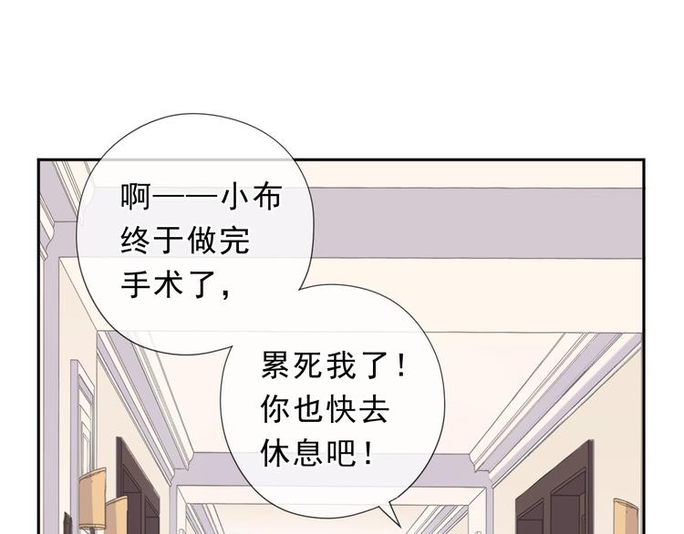 第23话 按摩(1/2)-第23话